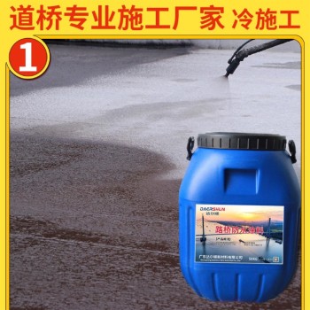 青海厂家发货桥面防水粘结材料AMP-100桥面防水涂料
