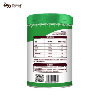 駱駝奶粉批發(fā)價格駱駝奶粉廠家招商