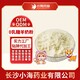 寵物補(bǔ)充性保健食品圖