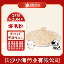 大海医药宠物犬猫营养膏oem定制代工生产厂家图片