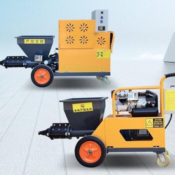 311砂漿噴涂機(jī)粉墻機(jī)