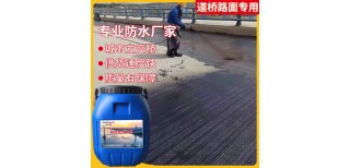 贵州固含量高桥面防水粘结材料fyt-1桥面防水涂料图片2