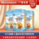 駝奶粉源頭廠家新疆駱駝奶粉廠家