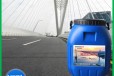 海南市政路面桥面防水粘结材料纤维增强聚合物改性沥青防水涂料