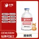 寵物犬貓用強(qiáng)力液體鈣圖
