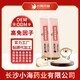 寵物乳鐵蛋白球蛋白圖