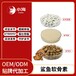長沙小海藥業(yè)寵物軟骨素鈣片OEM貼牌代加工定制