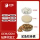 寵物鯊魚(yú)軟骨素關(guān)節(jié)片OEM代加工貼牌圖
