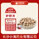 寵物用羊奶粉初乳粉圖
