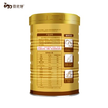 駱駝奶廠家電話圖片駱駝奶oem貼牌價格
