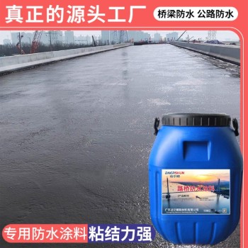 贵州桥梁专用桥面防水粘结材料高聚合物改性沥青防水涂料