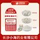 寵物貓狗通用腸胃寶圖