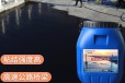 广东量大价惠桥面防水粘结材料高聚合物改性沥青防水涂料