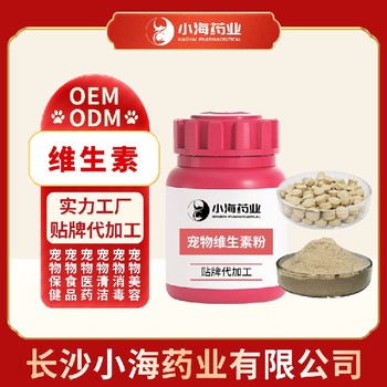 長沙小海犬貓爆毛美毛粉oem定制代工生產(chǎn)廠家