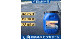 宁夏施工厚度桥面防水粘结材料amp-100桥面防水涂料图片5