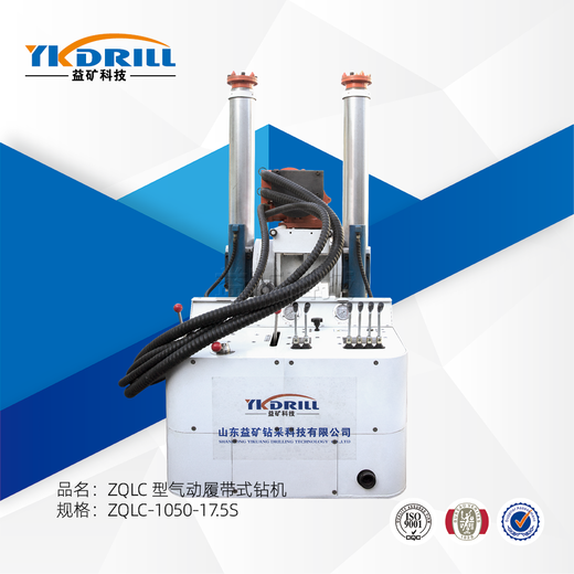宣武益礦科技機(jī)械造穴鉆機(jī)實(shí)力工廠