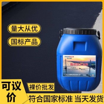 天津国标批发桥面防水粘结材料高聚合物改性沥青防水涂料