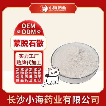 長沙小海寵物牛磺酸賴氨酸代加工OEM貼牌源頭工廠