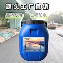 江西市政路面橋面防水粘結(jié)材料PB-1聚合物改性瀝青防水涂料