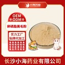 小海藥業貓狗通用鱉蛋美毛粉貼牌定制源頭廠家