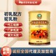 初乳配方駝乳粉圖