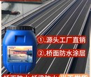 贵州包工包料桥面防水粘结材料amp-100桥面防水涂料图片