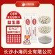 貓咪活性益生菌圖