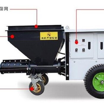陜西大型砂漿噴漿機噴漿機