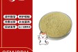 小海药业宠物犬猫用综合果蔬粉贴牌加工生产厂