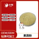 小海藥業狗狗專用綜合果蔬粉代加工OEM貼牌