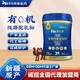 有機(jī)純駱駝奶粉圖