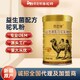 駝奶貼牌代加工廠圖
