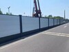 慶陽建筑圍擋