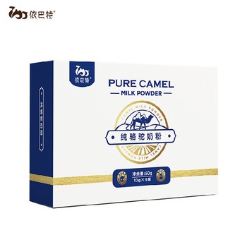 駱駝奶粉生產廠家貼牌廠家駱駝奶粉