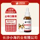 貓狗用布他磷B12圖