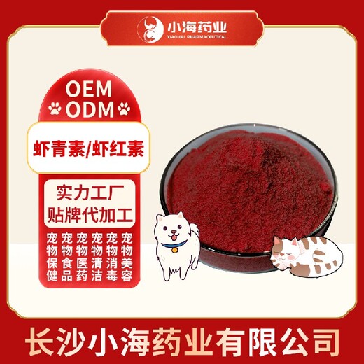 湖南大海寵物鈣片納米鈣代加工OEM貼牌源頭工廠