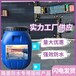 安徽操作流程橋面防水粘結(jié)材料fyt-1橋面防水涂料