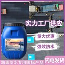 廣東橋梁專(zhuān)用橋面防水粘結(jié)材料聚氨酯橋面防水涂料