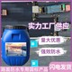 AMP-100桥面防水涂料图