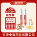 湖南恒壹犬貓發(fā)育寶代加工OEM貼牌源頭工廠