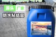 西藏路面养护桥面防水粘结材料amp-100桥面防水涂料