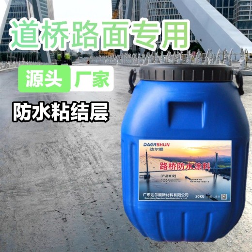 贵州源头供应桥面防水粘结材料PB-2聚合物改性沥青防水涂料
