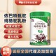 依巴特甄駝純駱駝乳粉圖