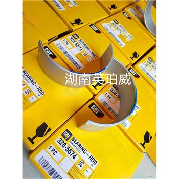 卡特機(jī)載充電機(jī)防護(hù)罩271-0498經(jīng)銷商