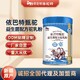 依巴特甄駝益生菌配方駝乳粉圖