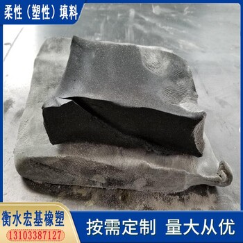 SR塑性填料A淮北SR塑性填料ASR塑性填料批發(fā)定制