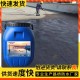 AMP-100桥面防水涂料图