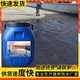 PB-1聚合物改性瀝青防水涂料圖