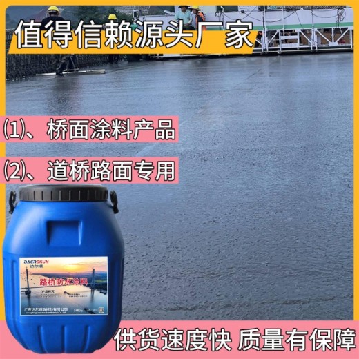 陕西厂家发货桥面防水粘结材料AMP-100桥面防水涂料