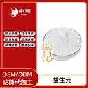 長沙小海藥業(yè)貓咪專用益生元通便藥貼牌加工生產(chǎn)廠